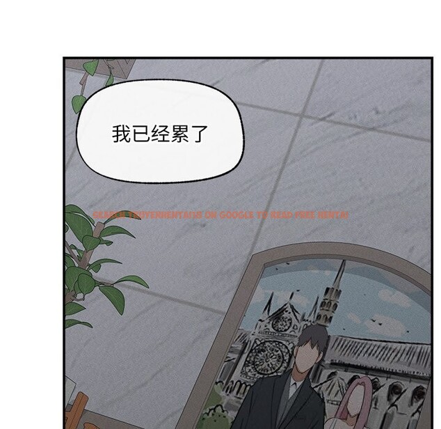 查看漫画超導體覺醒/超導體大叔 - 第2話 - tymanga.com中的3726910图片