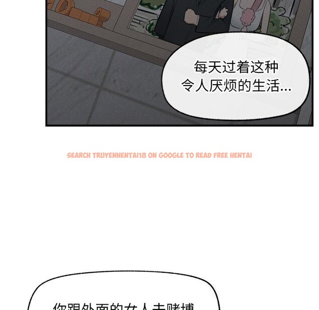 查看漫画超導體覺醒/超導體大叔 - 第2話 - tymanga.com中的3726911图片