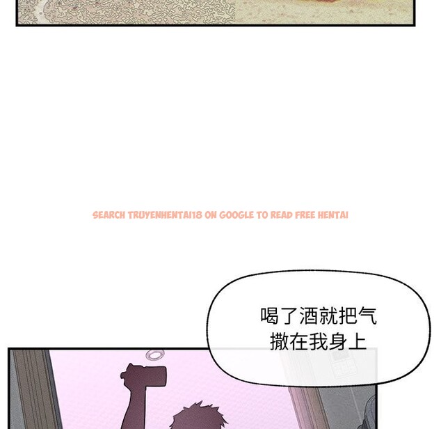 查看漫画超導體覺醒/超導體大叔 - 第2話 - tymanga.com中的3726913图片