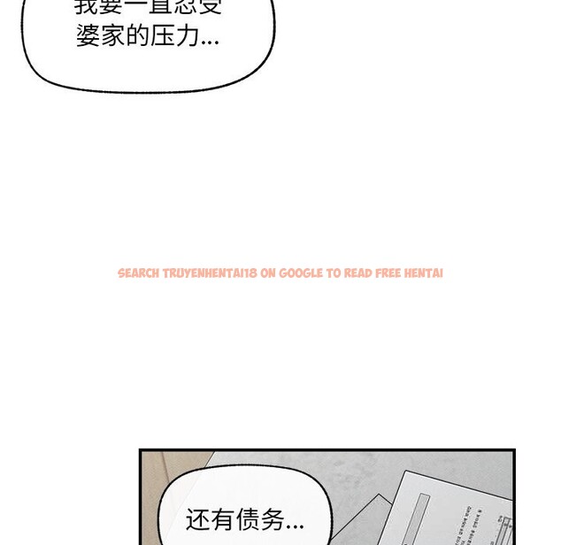 查看漫画超導體覺醒/超導體大叔 - 第2話 - tymanga.com中的3726915图片