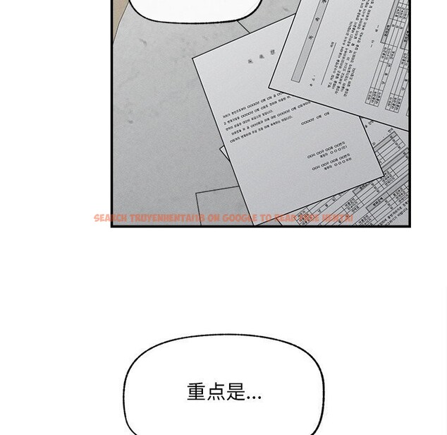 查看漫画超導體覺醒/超導體大叔 - 第2話 - tymanga.com中的3726916图片