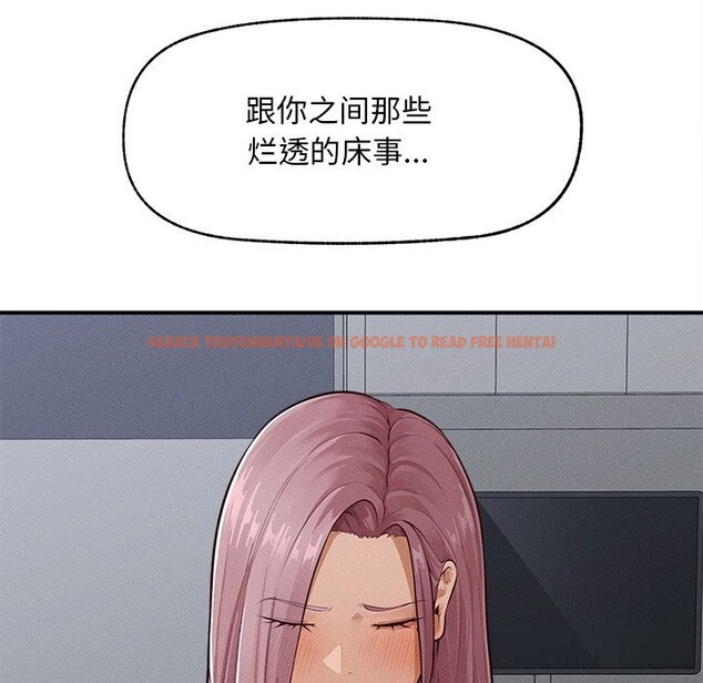 查看漫画超導體覺醒/超導體大叔 - 第2話 - tymanga.com中的3726918图片