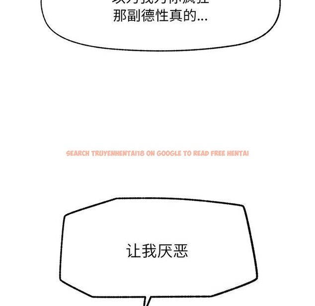 查看漫画超導體覺醒/超導體大叔 - 第2話 - tymanga.com中的3726923图片