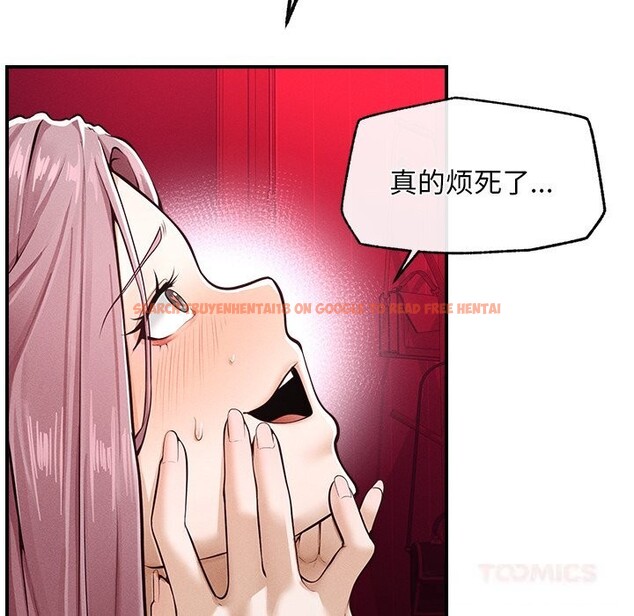 查看漫画超導體覺醒/超導體大叔 - 第2話 - tymanga.com中的3726924图片