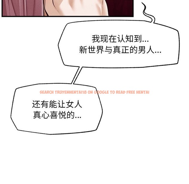 查看漫画超導體覺醒/超導體大叔 - 第2話 - tymanga.com中的3726925图片