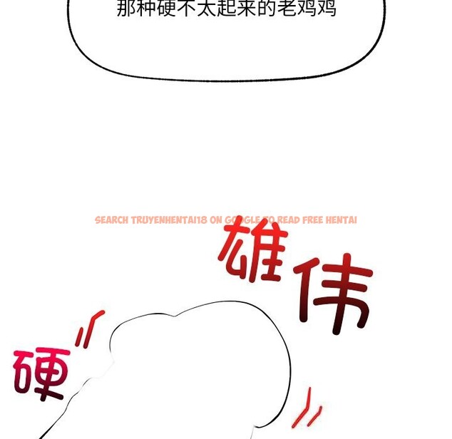 查看漫画超導體覺醒/超導體大叔 - 第2話 - tymanga.com中的3726929图片