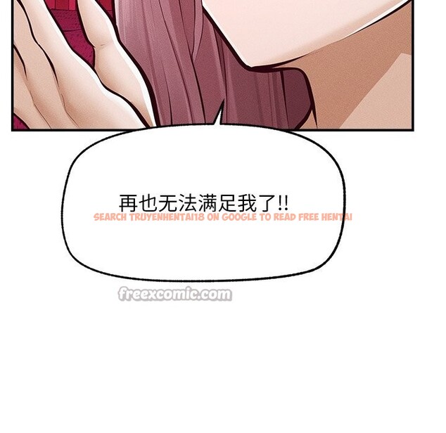 查看漫画超導體覺醒/超導體大叔 - 第2話 - tymanga.com中的3726931图片
