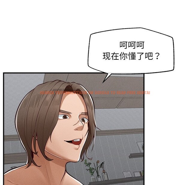 查看漫画超導體覺醒/超導體大叔 - 第2話 - tymanga.com中的3726932图片