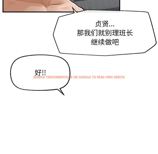查看漫画超導體覺醒/超導體大叔 - 第2話 - tymanga.com中的3726933图片