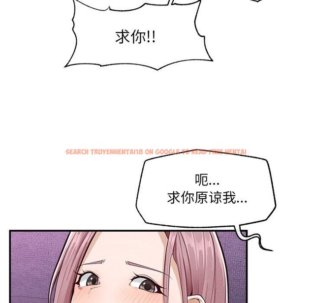 查看漫画超導體覺醒/超導體大叔 - 第2話 - tymanga.com中的3726941图片