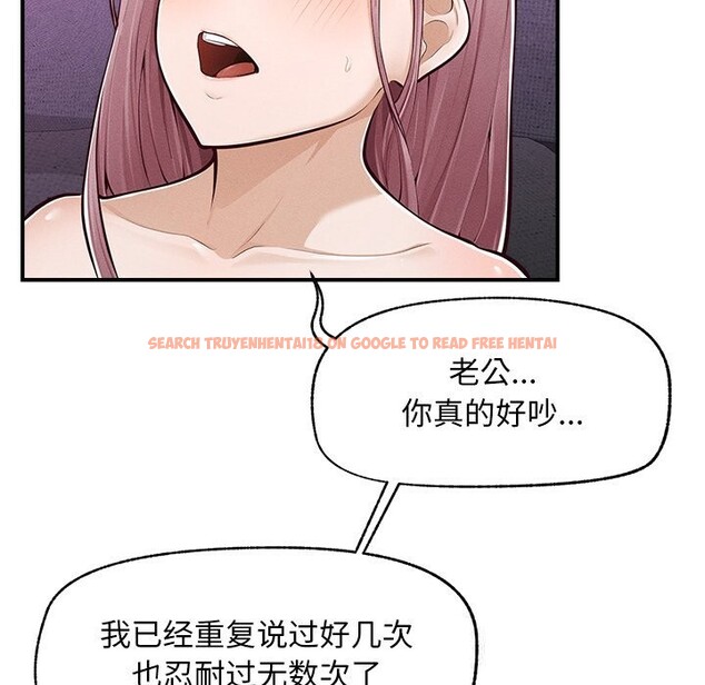 查看漫画超導體覺醒/超導體大叔 - 第2話 - tymanga.com中的3726942图片