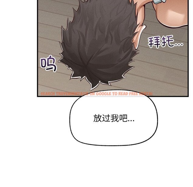 查看漫画超導體覺醒/超導體大叔 - 第2話 - tymanga.com中的3726944图片