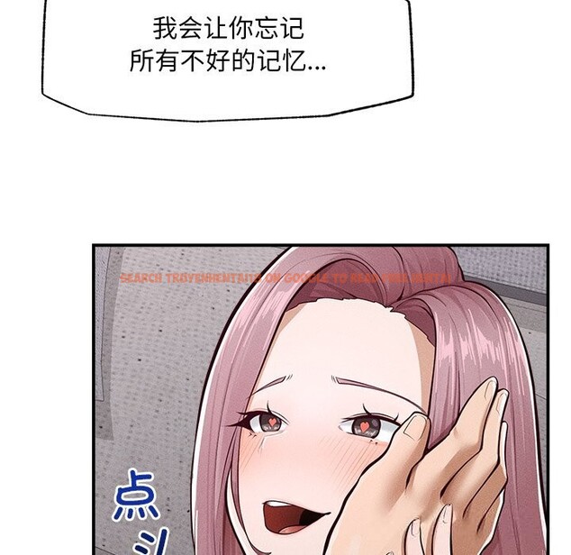 查看漫画超導體覺醒/超導體大叔 - 第2話 - tymanga.com中的3726948图片