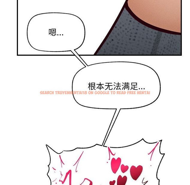 查看漫画超導體覺醒/超導體大叔 - 第2話 - tymanga.com中的3726961图片