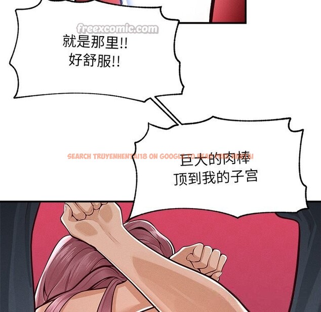 查看漫画超導體覺醒/超導體大叔 - 第2話 - tymanga.com中的3726970图片