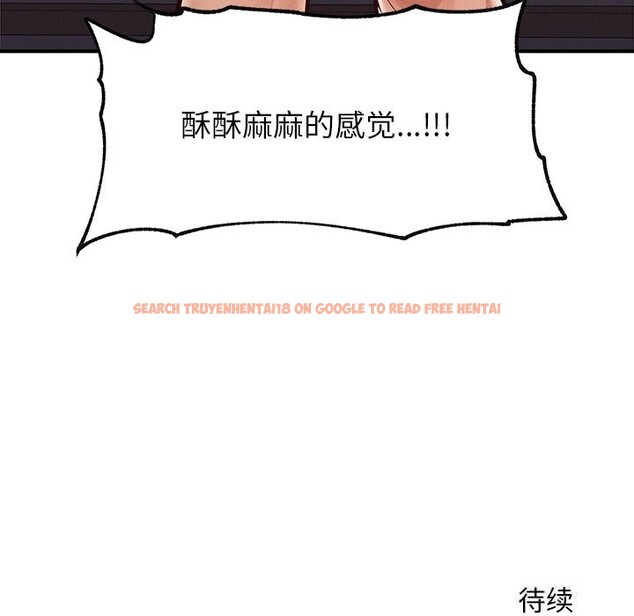 查看漫画超導體覺醒/超導體大叔 - 第2話 - tymanga.com中的3726973图片