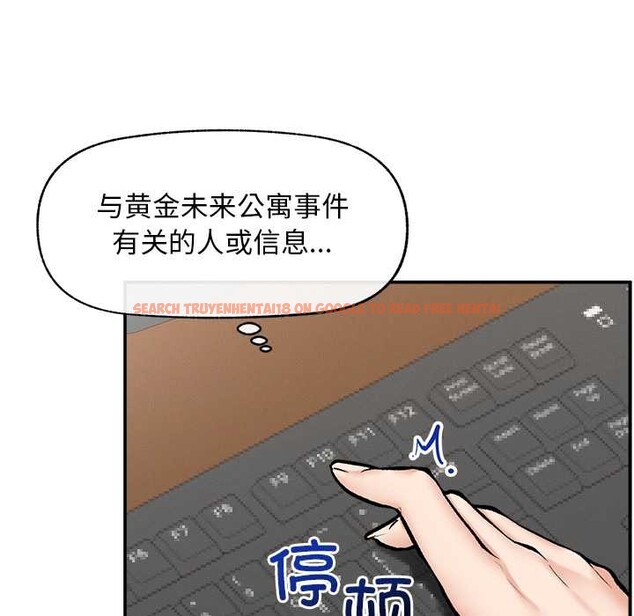 查看漫画超導體覺醒/超導體大叔 - 第20話 - www.tymanga.com中的4131099图片