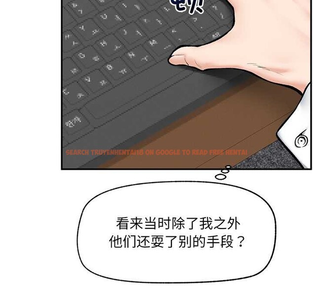 查看漫画超導體覺醒/超導體大叔 - 第20話 - www.tymanga.com中的4131100图片