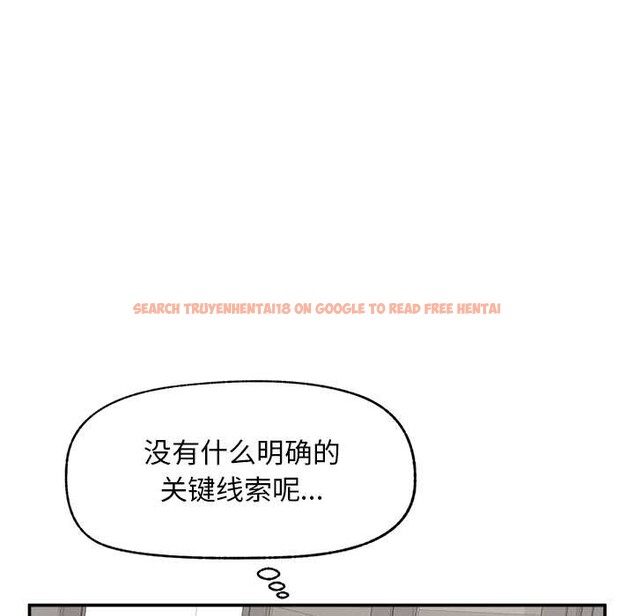 查看漫画超導體覺醒/超導體大叔 - 第20話 - www.tymanga.com中的4131101图片