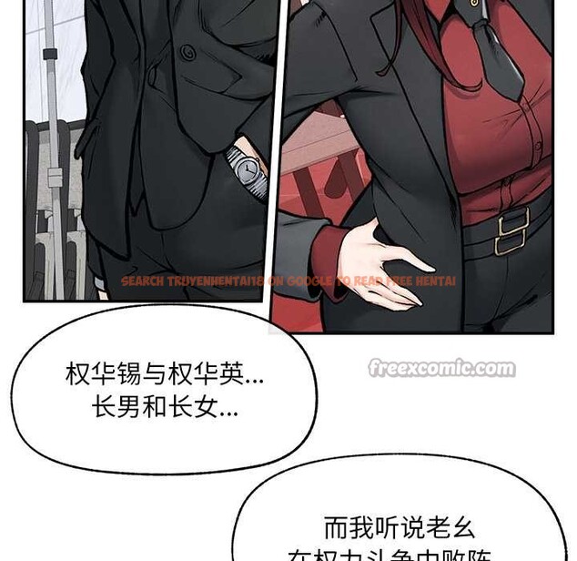 查看漫画超導體覺醒/超導體大叔 - 第20話 - www.tymanga.com中的4131107图片