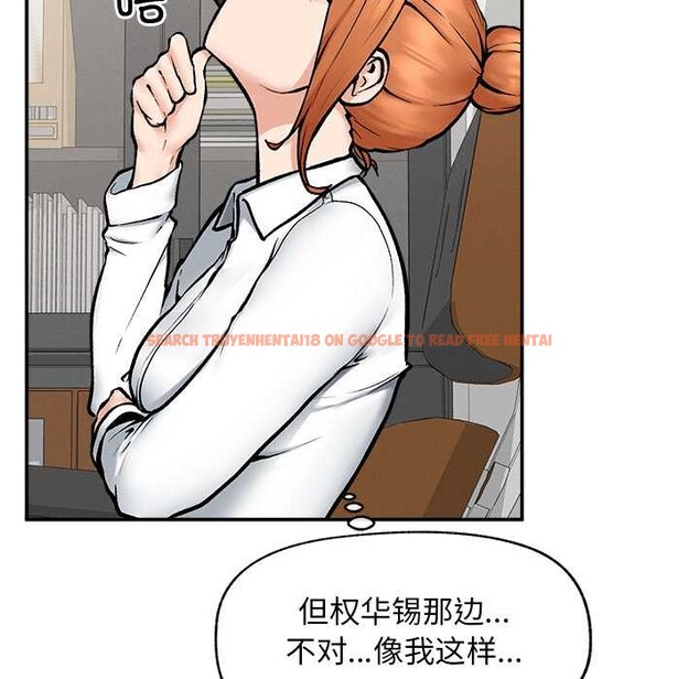 查看漫画超導體覺醒/超導體大叔 - 第20話 - www.tymanga.com中的4131112图片