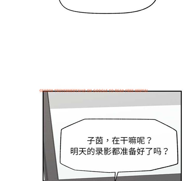查看漫画超導體覺醒/超導體大叔 - 第20話 - www.tymanga.com中的4131113图片