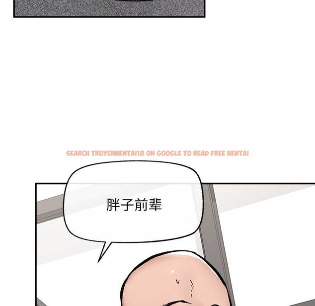 查看漫画超導體覺醒/超導體大叔 - 第20話 - www.tymanga.com中的4131116图片