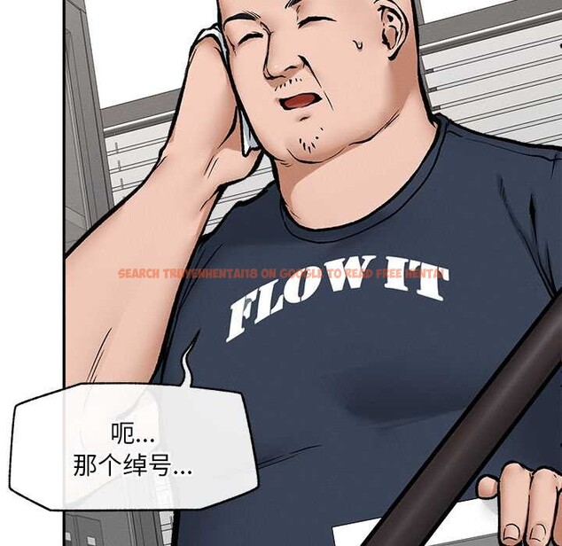 查看漫画超導體覺醒/超導體大叔 - 第20話 - www.tymanga.com中的4131117图片