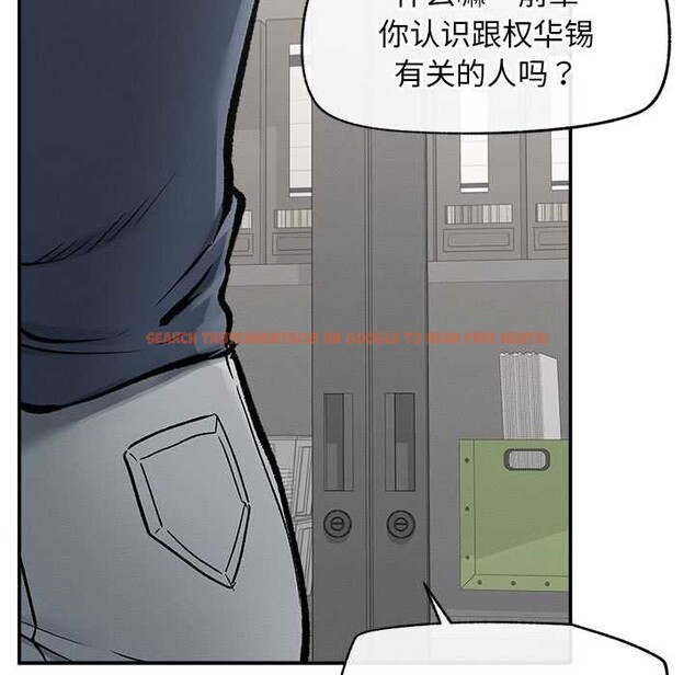 查看漫画超導體覺醒/超導體大叔 - 第20話 - www.tymanga.com中的4131120图片