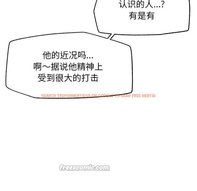 查看漫画超導體覺醒/超導體大叔 - 第20話 - www.tymanga.com中的4131121图片