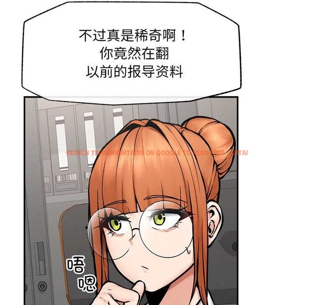 查看漫画超導體覺醒/超導體大叔 - 第20話 - www.tymanga.com中的4131122图片