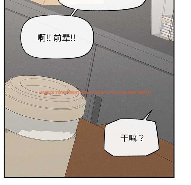 查看漫画超導體覺醒/超導體大叔 - 第20話 - www.tymanga.com中的4131124图片