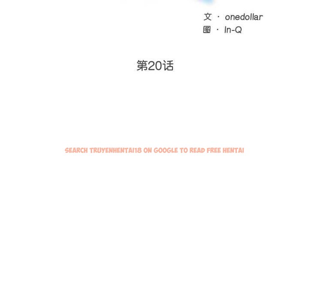 查看漫画超導體覺醒/超導體大叔 - 第20話 - www.tymanga.com中的4131133图片