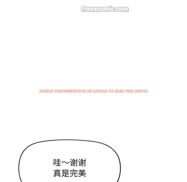 查看漫画超導體覺醒/超導體大叔 - 第20話 - www.tymanga.com中的4131135图片