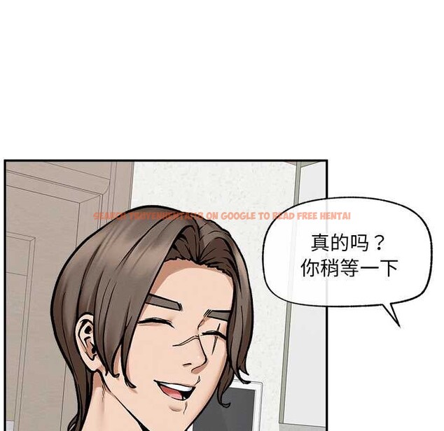 查看漫画超導體覺醒/超導體大叔 - 第20話 - www.tymanga.com中的4131140图片