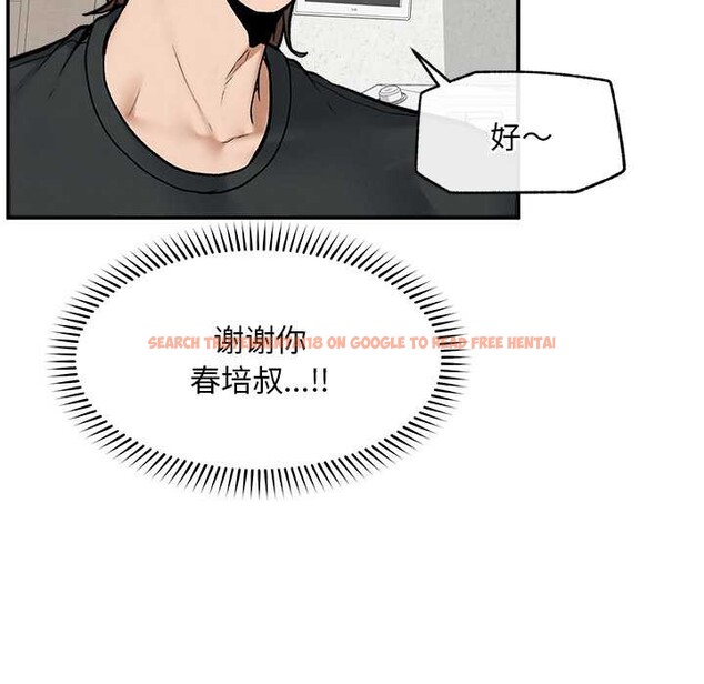 查看漫画超導體覺醒/超導體大叔 - 第20話 - www.tymanga.com中的4131141图片