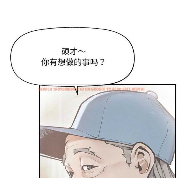 查看漫画超導體覺醒/超導體大叔 - 第20話 - www.tymanga.com中的4131142图片