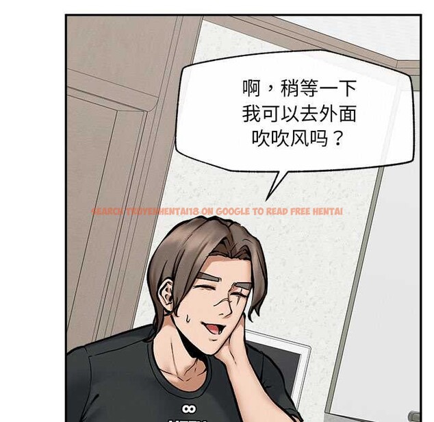 查看漫画超導體覺醒/超導體大叔 - 第20話 - www.tymanga.com中的4131148图片