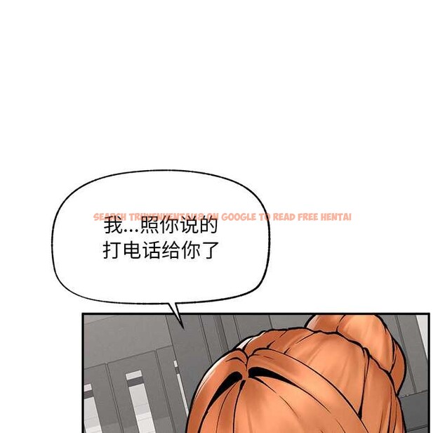 查看漫画超導體覺醒/超導體大叔 - 第20話 - www.tymanga.com中的4131152图片