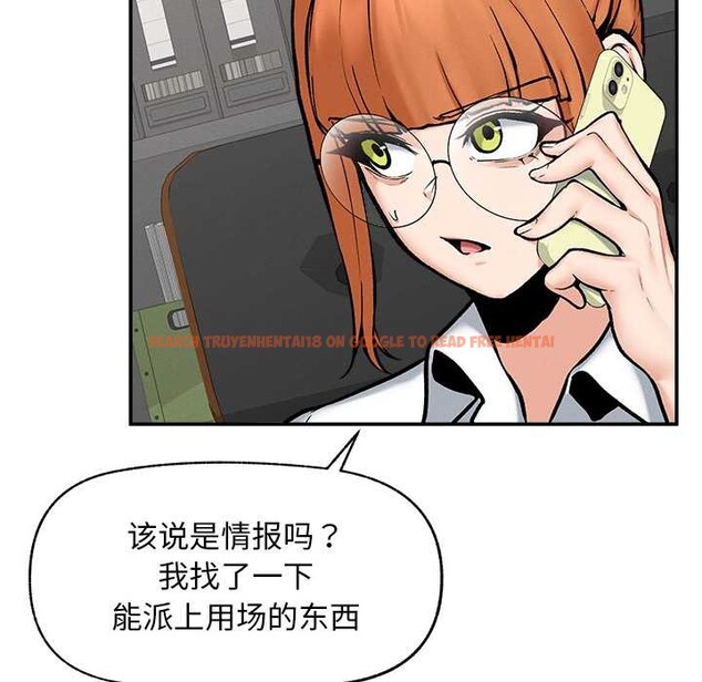 查看漫画超導體覺醒/超導體大叔 - 第20話 - www.tymanga.com中的4131153图片