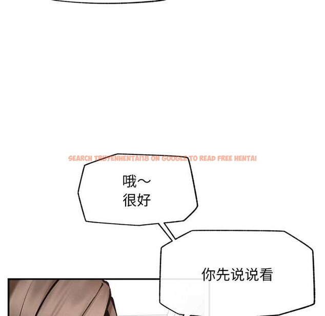 查看漫画超導體覺醒/超導體大叔 - 第20話 - www.tymanga.com中的4131154图片