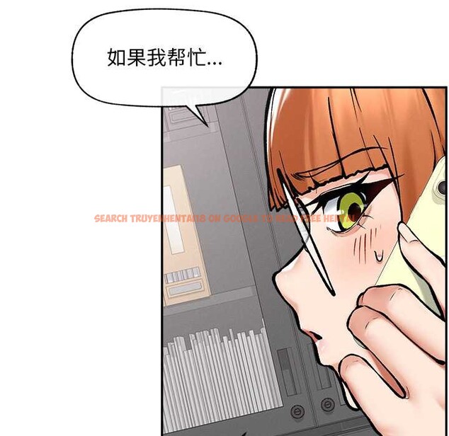 查看漫画超導體覺醒/超導體大叔 - 第20話 - www.tymanga.com中的4131158图片