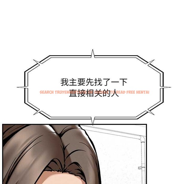 查看漫画超導體覺醒/超導體大叔 - 第20話 - www.tymanga.com中的4131160图片