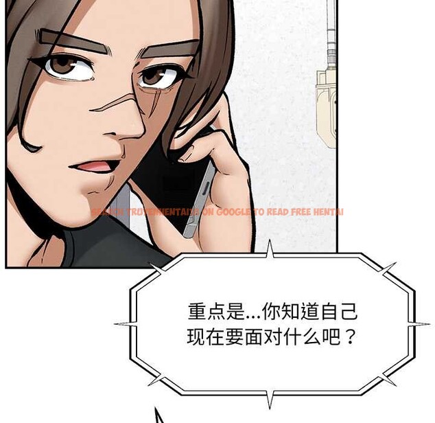 查看漫画超導體覺醒/超導體大叔 - 第20話 - www.tymanga.com中的4131161图片