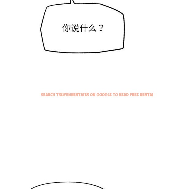 查看漫画超導體覺醒/超導體大叔 - 第20話 - www.tymanga.com中的4131162图片