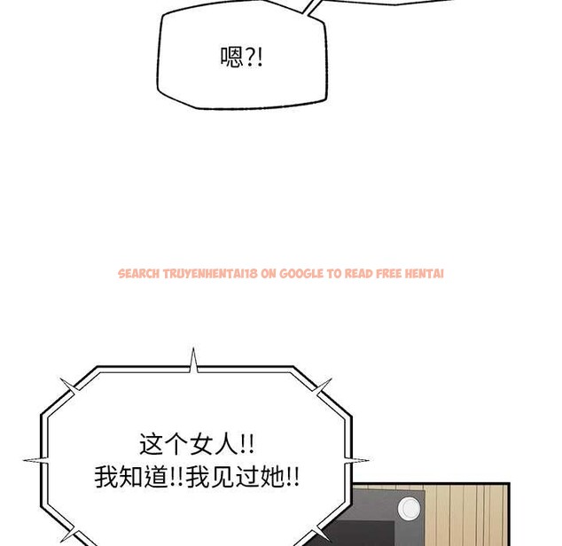 查看漫画超導體覺醒/超導體大叔 - 第20話 - www.tymanga.com中的4131169图片