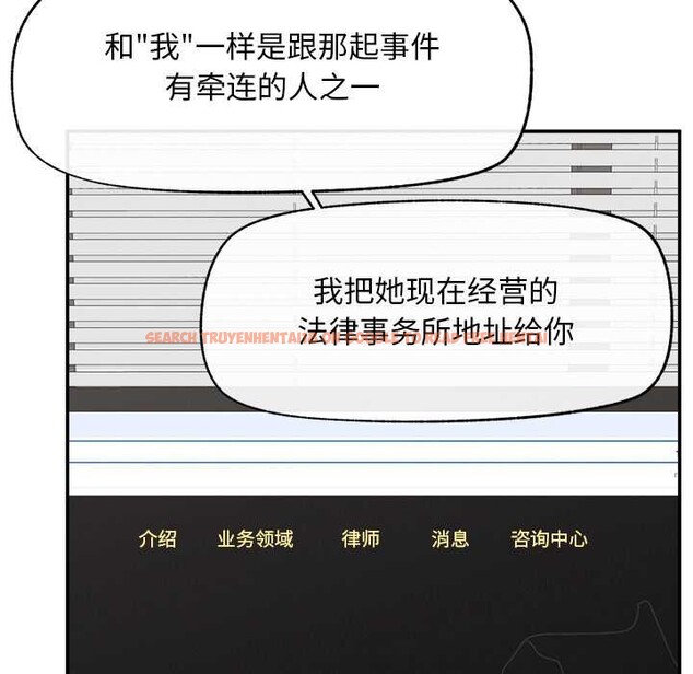 查看漫画超導體覺醒/超導體大叔 - 第20話 - www.tymanga.com中的4131172图片