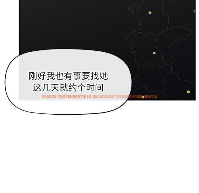 查看漫画超導體覺醒/超導體大叔 - 第20話 - www.tymanga.com中的4131173图片