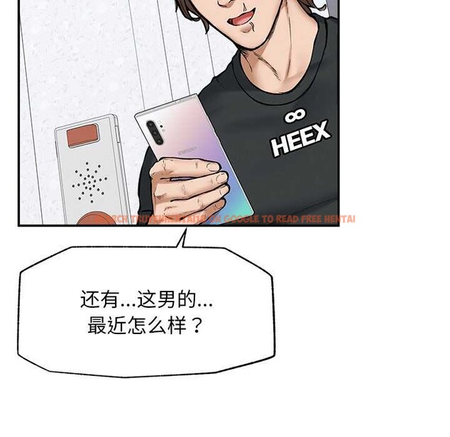 查看漫画超導體覺醒/超導體大叔 - 第20話 - www.tymanga.com中的4131175图片