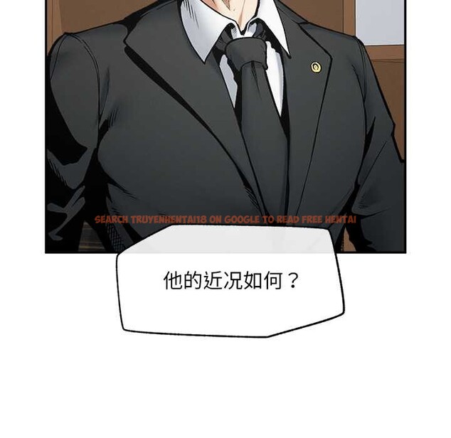 查看漫画超導體覺醒/超導體大叔 - 第20話 - www.tymanga.com中的4131178图片